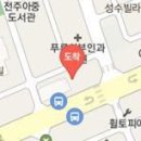 홍앤채정형외과의원 티스토리