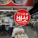 하나청과유통
