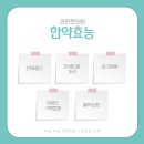 강화한의원 이미지