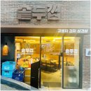 논현1-114 이미지