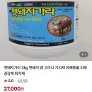 한국농자재 - 용인시 처인구 중부대로1313번길 6-18 | 한국농자재