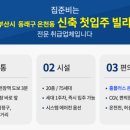 소정천삼거리 이미지