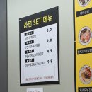 세모김밥&덮밥