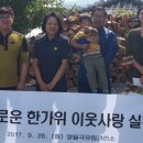 산림청 영월국유림관리소 이미지