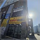 창성테크 | 드디어 광주에도 떴다! 차원이 다른 폰테크의 성지 발견!
