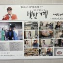 한천추어탕 이미지