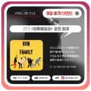 서울사대부설초등학교 | 대학로 연극 뮤지컬 진짜 나쁜소녀 가슴 아픈 이야기