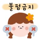태종대조개구이 이미지