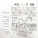 사케마쯔리 이미지
