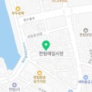 한림매일시장 | 한림매일시장 맛집 보람순대국밥 현지인들이 찾는 제주 로컬 국밥집