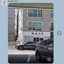 문수로 75번길 이미지