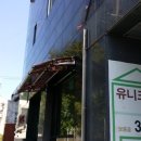 유니크프레임 네이버블로그