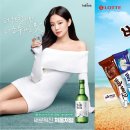 처음처럼 이미지