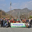 4 - 1 영동 갈기산 & 월영산 환종주 이미지