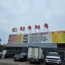 설식당 본점 이미지
