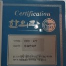 이솔한의원 네이버블로그