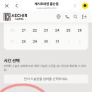 에시르의원 이미지