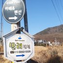 석모도 발리 펜션