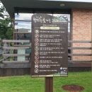 웰빙황토마을 이미지