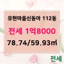 신동아공인중개사사무소 이미지