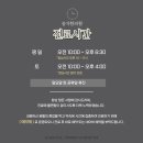 송가한의원