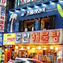 CU강북수유점 이미지