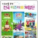 솔솔이와 고양이 슈퍼밴드 이미지