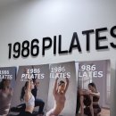 수아필라테스 - 은평구 진관1로 21-35 | 💍 결혼 준비 중 체형교정 위해 다녀온 1986필라테스 발산점 후기