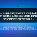 튼튼모아한의원 이미지