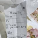 황금비늘 | 광주배달맛집 동천동 황금회포차 방어, 광어 막회 주문 (스끼X) 후기