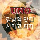 붐피자강남 이미지