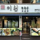 양정빌딩(창전동) 이미지