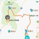 제918차(2026.3.19.목) 정기산행 안내 및 예약/충남 홍성군 용봉산-덕숭산 코스/1일2산 블랙야크 100대 명산 인증 이미지