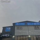 새벽회세종