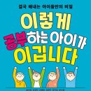 에듀래더글로벌