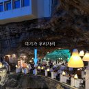 그로타 팔라체세(Grotta Palazzese) 동굴 레스토랑 솔직 후기 – 내 생에 가장 비싼 한 끼💸