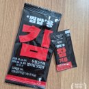 두마리찜닭두찜군포 | [내돈내산] 두찜 - 간장찜닭인 까만찜닭 먹어 본 솔직후기