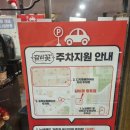 망포역 맛집 소개-갈비꽃 망포점(내돈내산 후기,임산부필수)
