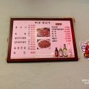 미성생고기 이미지