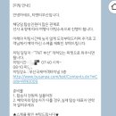 티엔티 | 부산 대마도 노바호 이즈하라 배편 티엔티 예약 수속 멀미 탑승 후기
