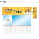 종합광고파란 이미지
