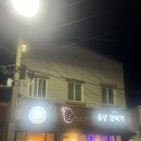 용상갈매기집 네이버블로그