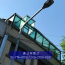 후암동버스종점 이미지