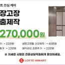 닥터리폼