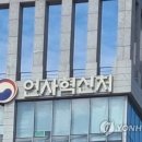 연합가축병원 이미지