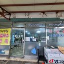 오동나무집 이미지