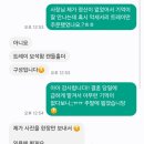 구미 현대꽃집 부케말리기 후기
