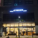 카페인중독청주점