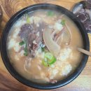 진주순대전문점