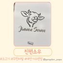 진원소우 대전가수원점 | 가성비 소고기 구이 진원소우 대전가수원점 무한리필 소고기 맛집 주차 아기랑